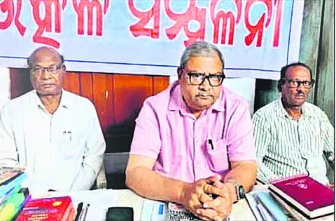 ‘జగన్నాథ దామా’ పేరు పెట్టడం తగదు 