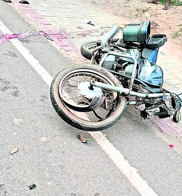 బైక్‌