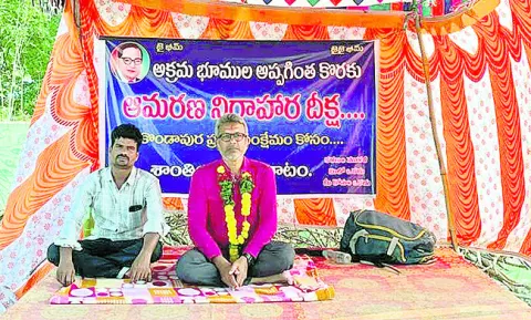 ‘మైనార్టీ’ రుణాలకు ఆహ్వానం