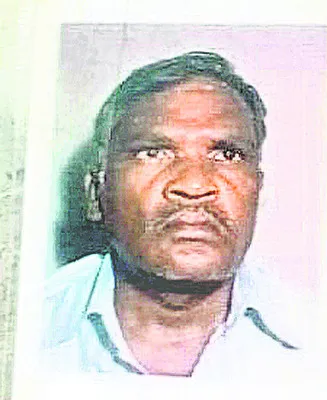 వేర్వ