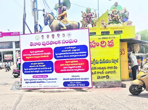 ప్రభు