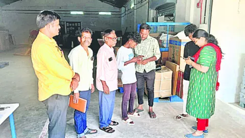 ఈ శ్ర