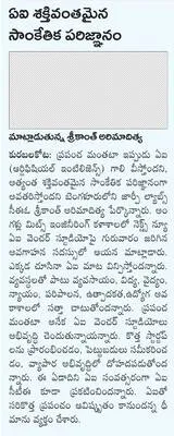 వింత 