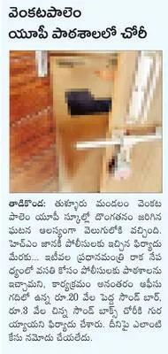 మహాకు