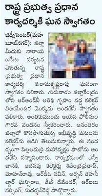 రెవెన