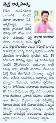 ఆర్టీ