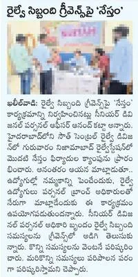రోడ్డ