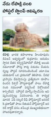 21న జ