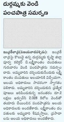 నిత్య