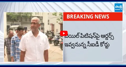 CID Court To Give Orders On Vallabhaneni Vamsi Bail Petition10