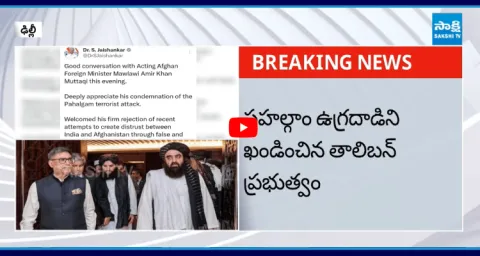 EAM Jaishankar Talks To Taliban Acting Foreign Minister Muttaqi 1