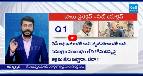 Big Question Special Debate On Chandrababu Govt Fake Liquor Case  1