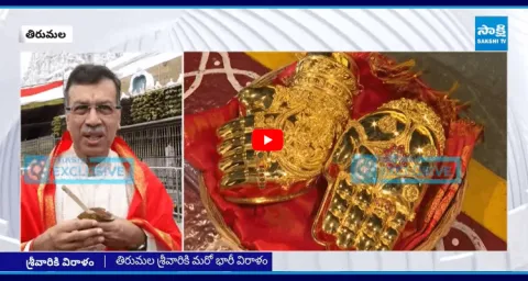Prominent Businessman Sanjiv Goenka Makes Huge Donation To Tirumala 7