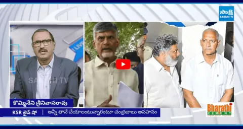 KSR Live Show Special Debate On Yellow Media Fake Propaganda On YSRCP  1