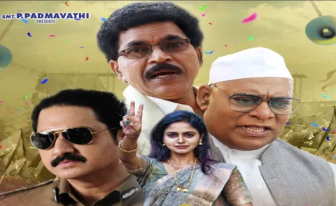 Janam Movie Re Release Date Out