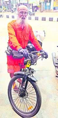 సైకిల
