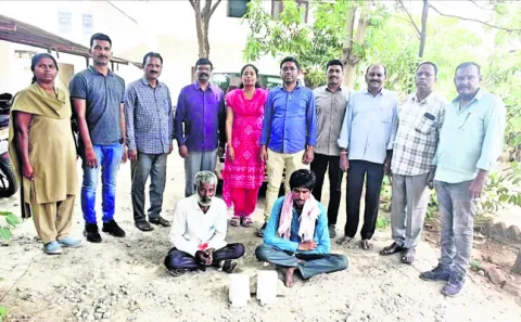 ఎండు 