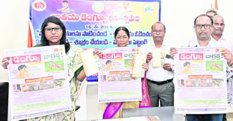 డెంగీపై అవగాహన తప్పనిసరి 