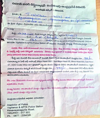 31 కి