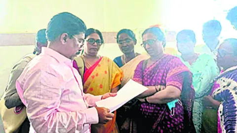 విచార