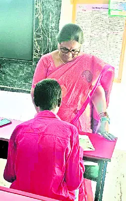 ప్రత్