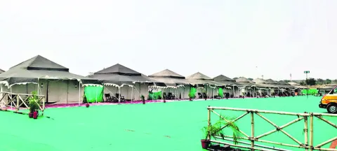 ఇప్పు