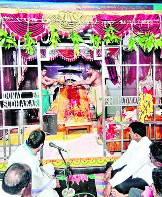 రామయ్