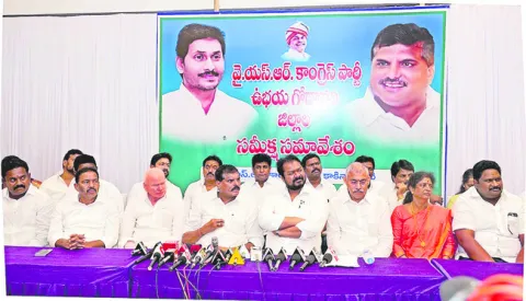 సమస్య
