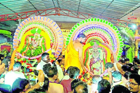 అత్యవ