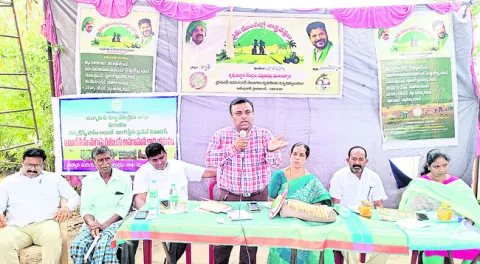 భావితరాలకు మెరుగైన సాగు భూములు అందిద్దాం