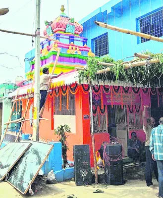 అగ్ని