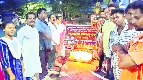 వీర జ