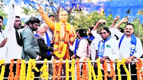 అంబేద్కర్‌ ఆశయసాధనే లక్ష్యం