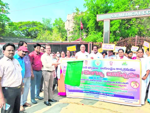 డెంగ్