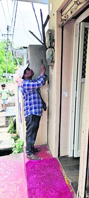 తీరని