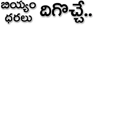 ● క్వ