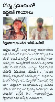 చెట్ట