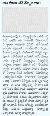 డెంగీ