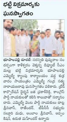 స్టాళ