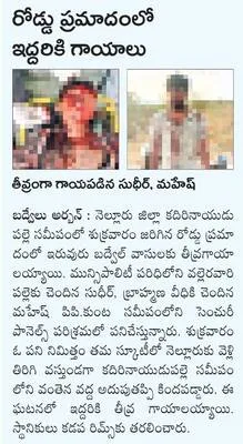 చెట్ట