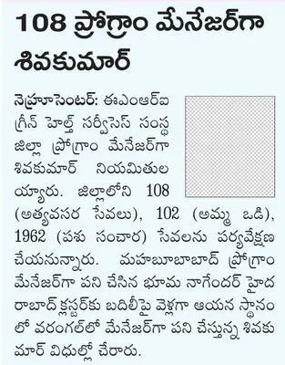 నేడు 
