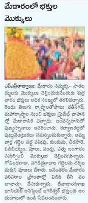 స్టాళ