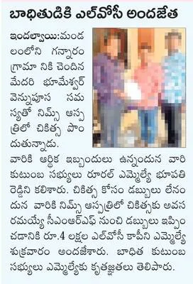 తైక్వ
