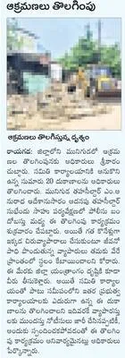 ఆర్థి