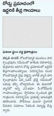 పాత న
