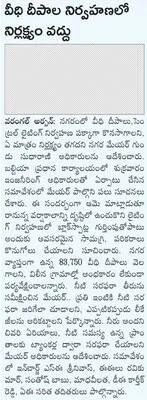 ‘న్యా