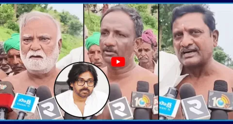 Pithapuram Farmers Fire On Janasena And Pawan Kalyan 1