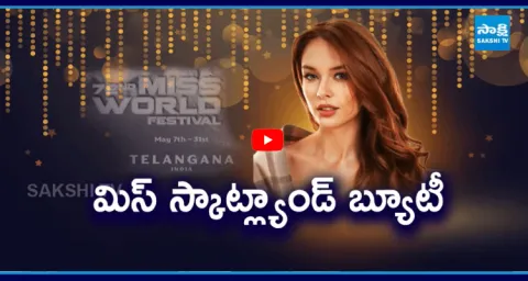 Miss Scotland Amy Scott Exclusive Interview With Sakshi TV 1