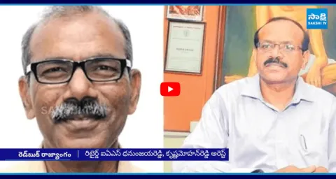 Chandrababu Govt False Cases In AP Liquor Scam Case  1