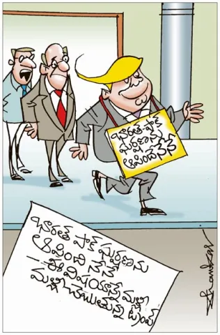 Sakshi Cartoon On 17-May-2025